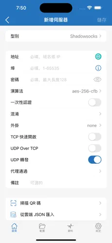 加速器梯子免费一小时android下载效果预览图